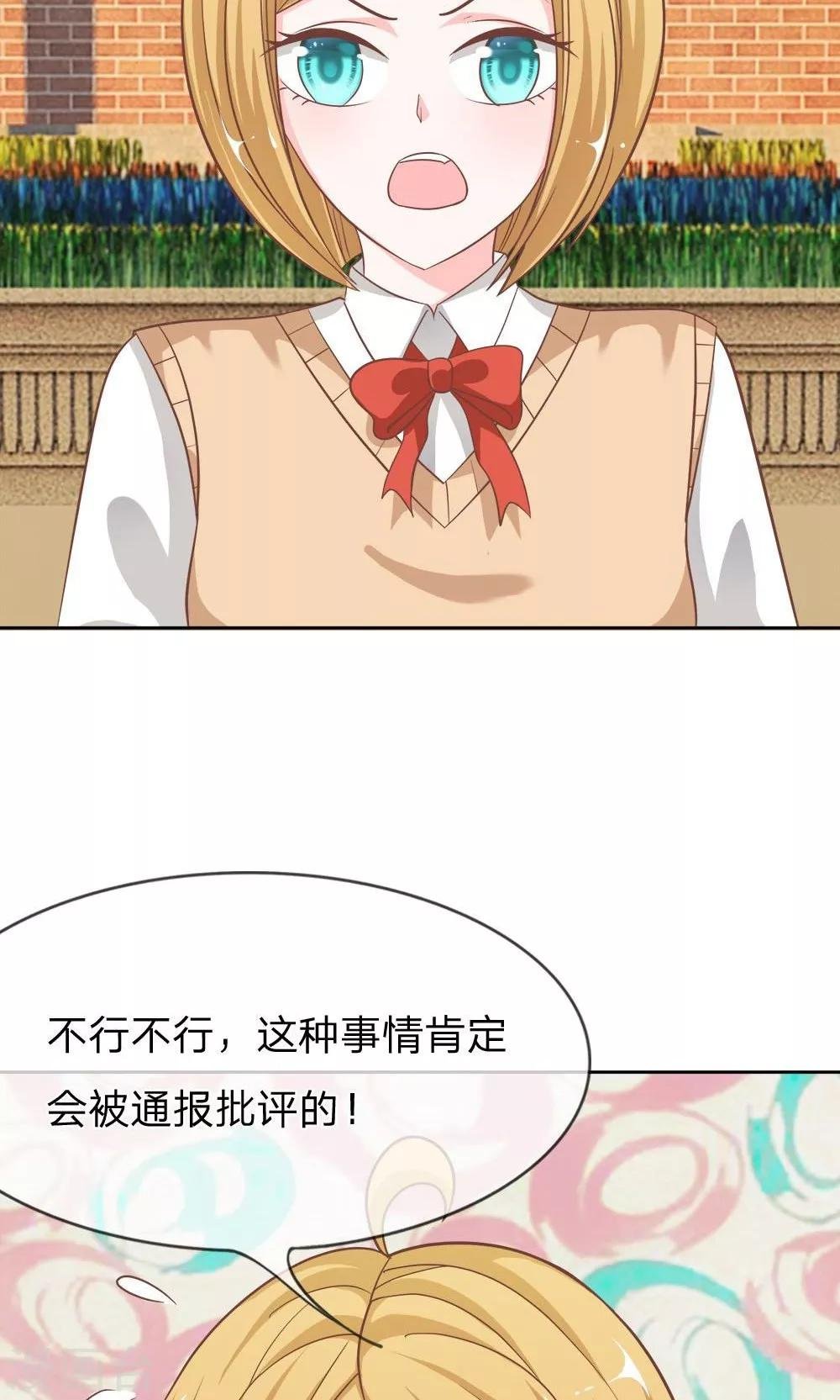 第59-60话 我只能帮你到这了