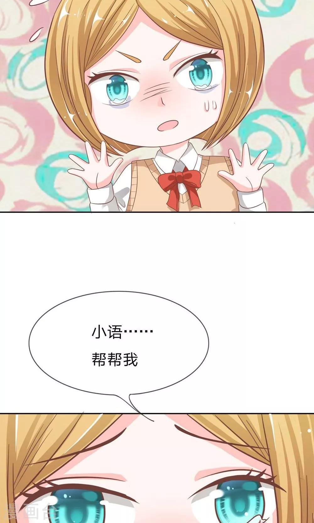 第59-60话 我只能帮你到这了