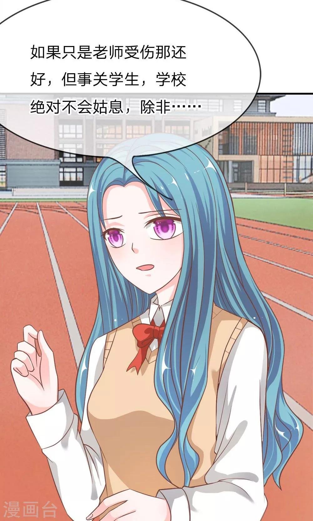 第59-60话 我只能帮你到这了