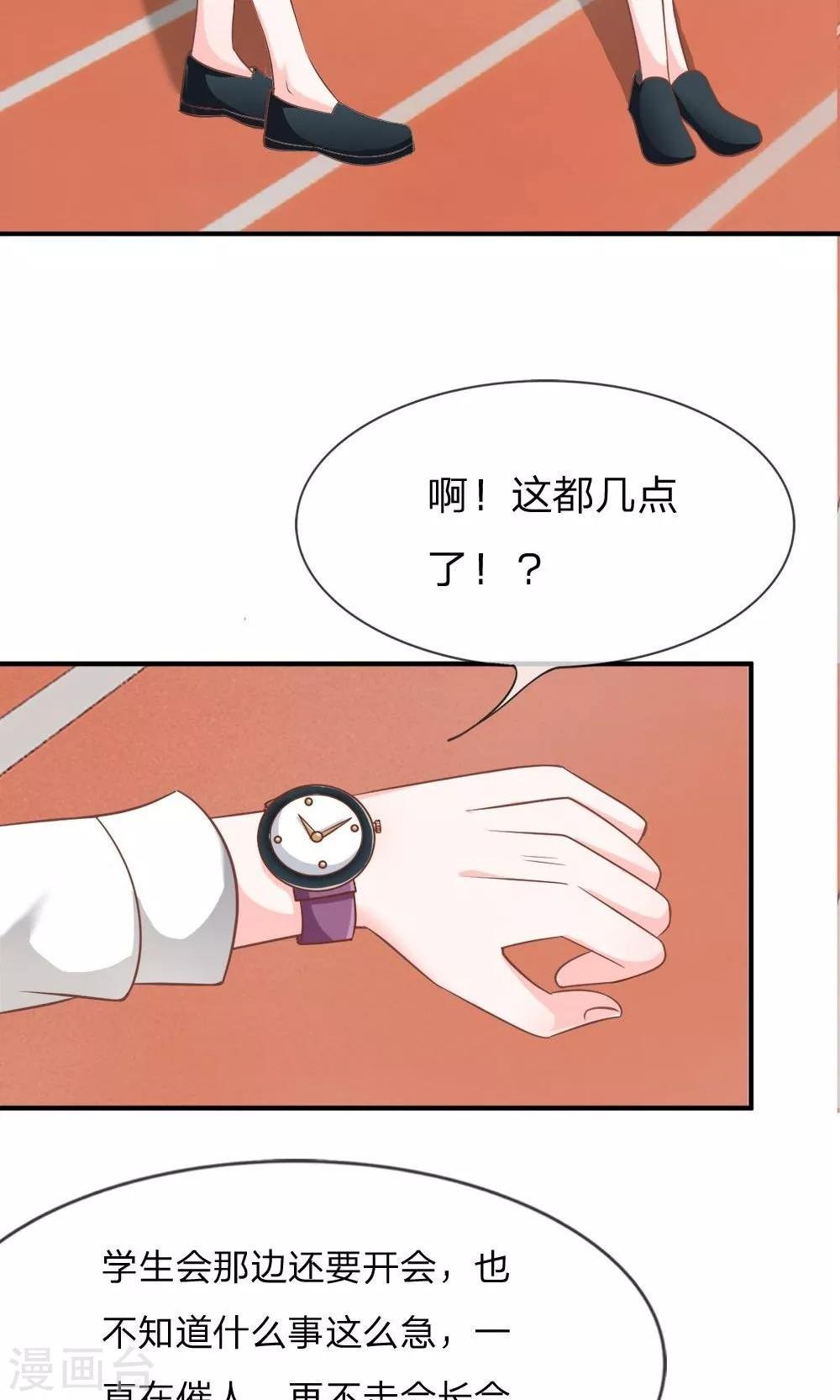 第59-60话 我只能帮你到这了