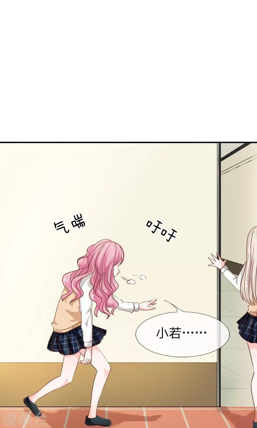 第59-60话 我只能帮你到这了