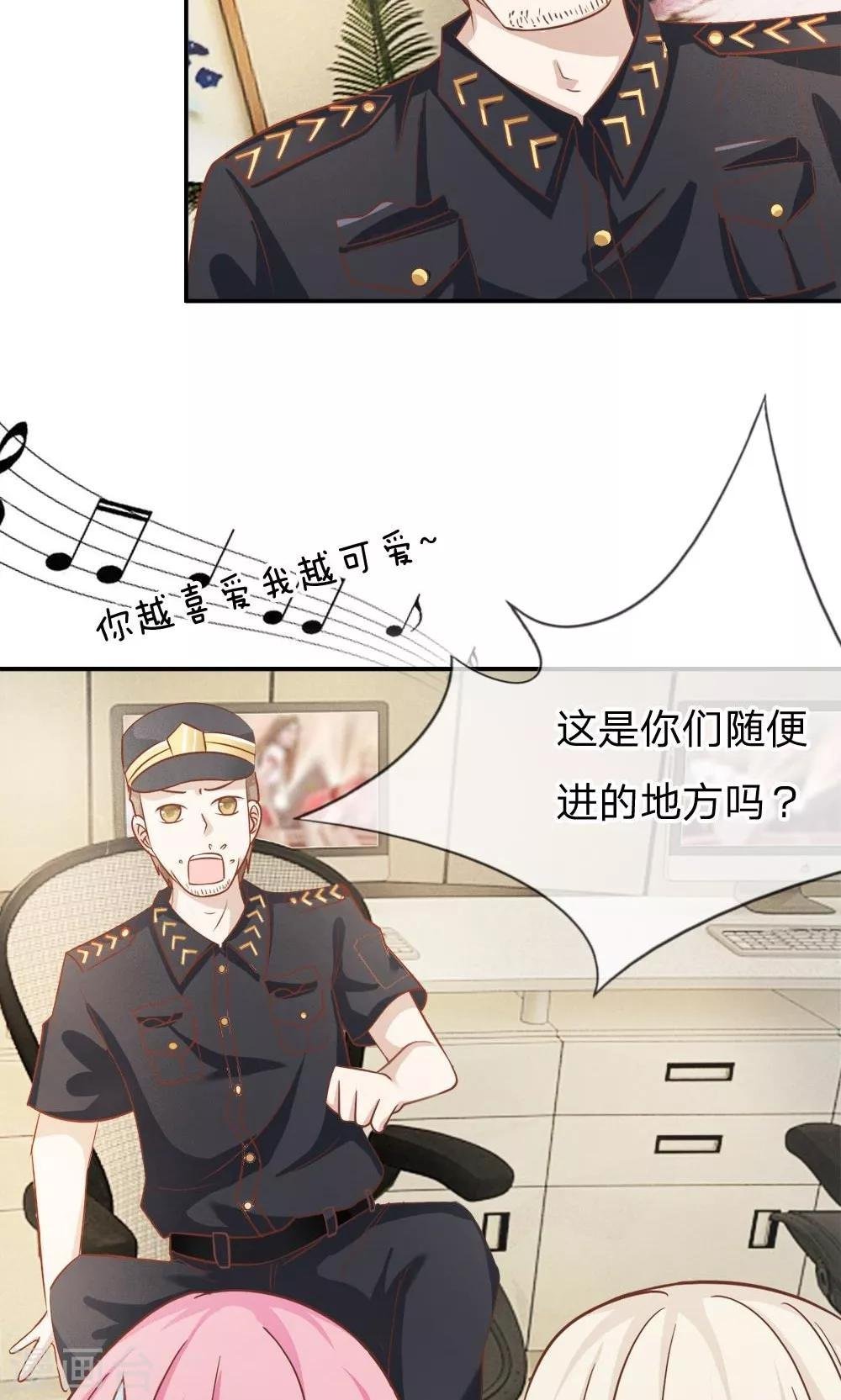 第59-60话 我只能帮你到这了