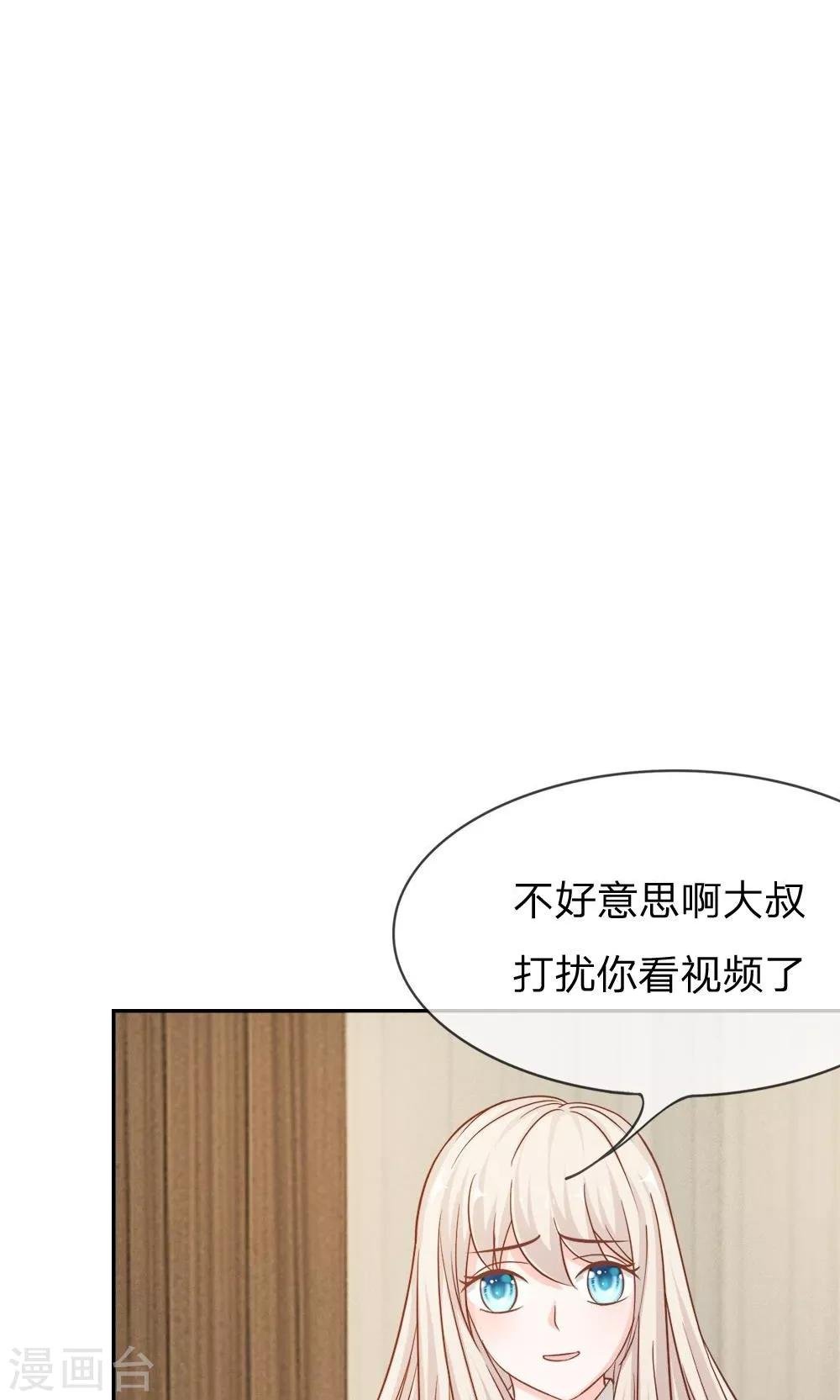 第59-60话 我只能帮你到这了