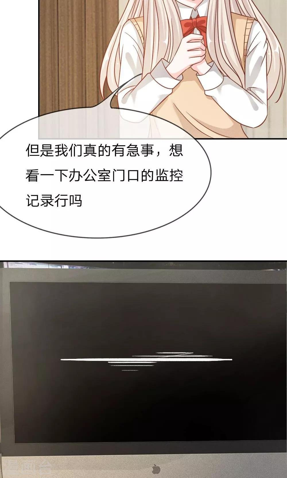 第59-60话 我只能帮你到这了