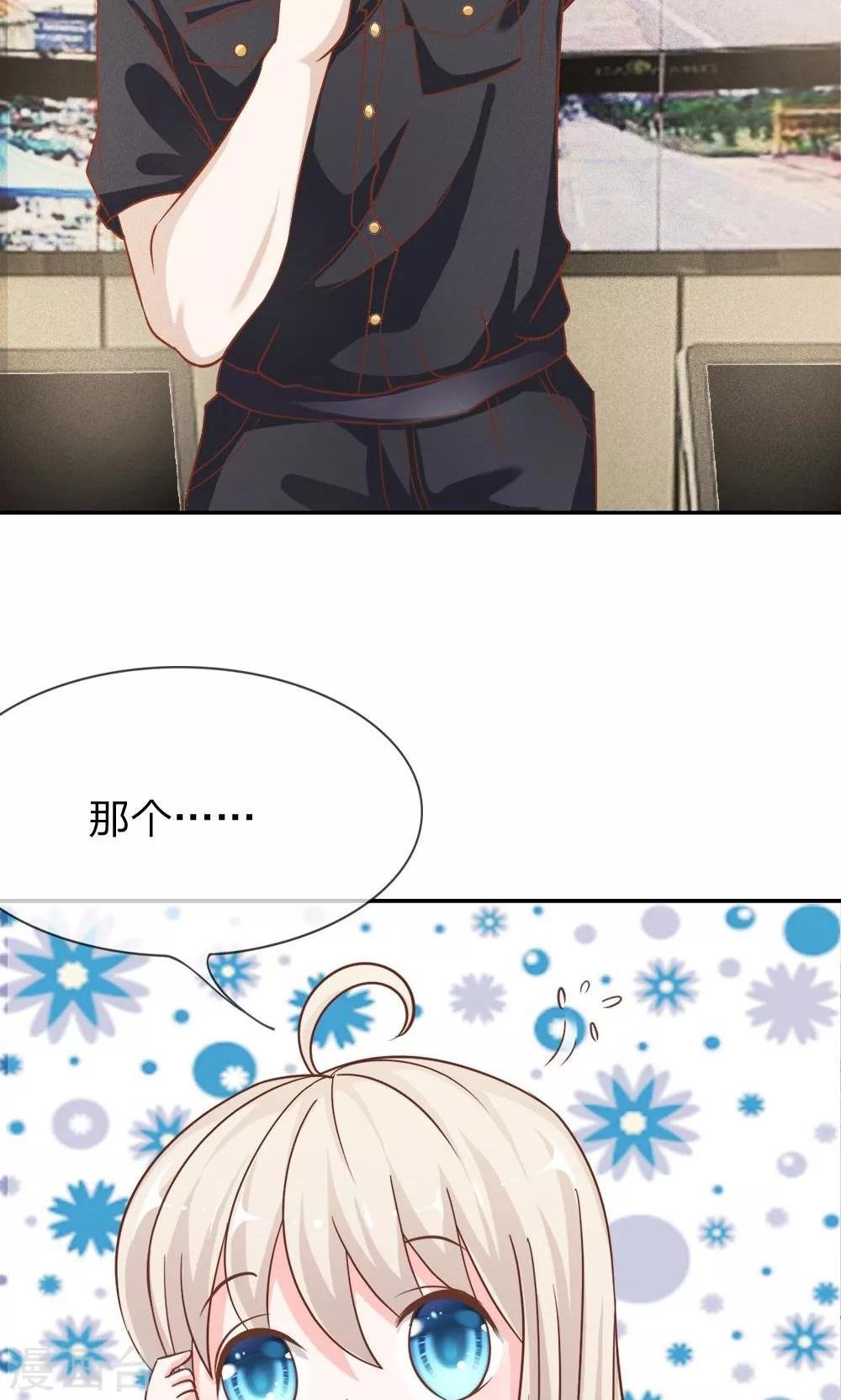 第59-60话 我只能帮你到这了
