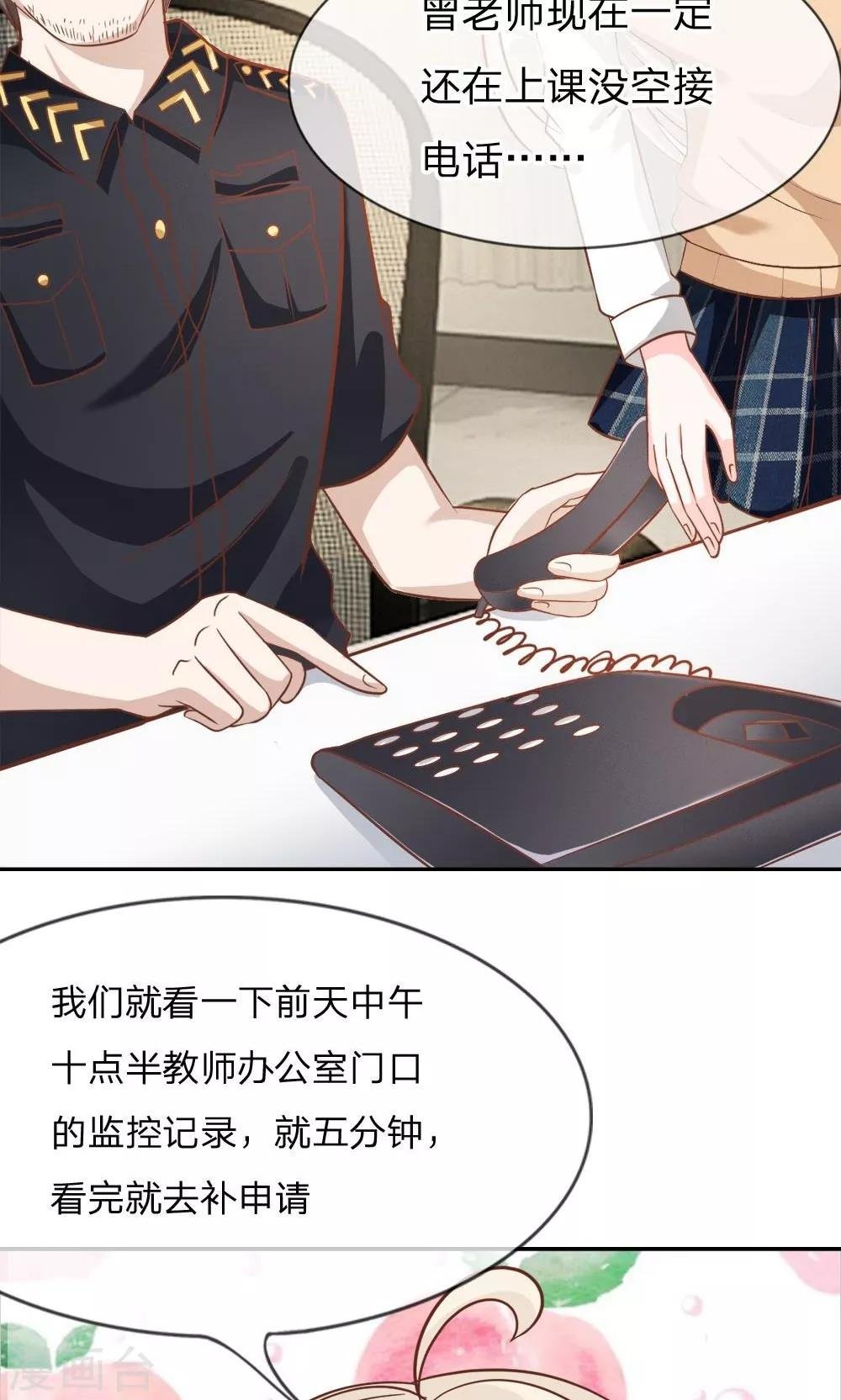 第59-60话 我只能帮你到这了
