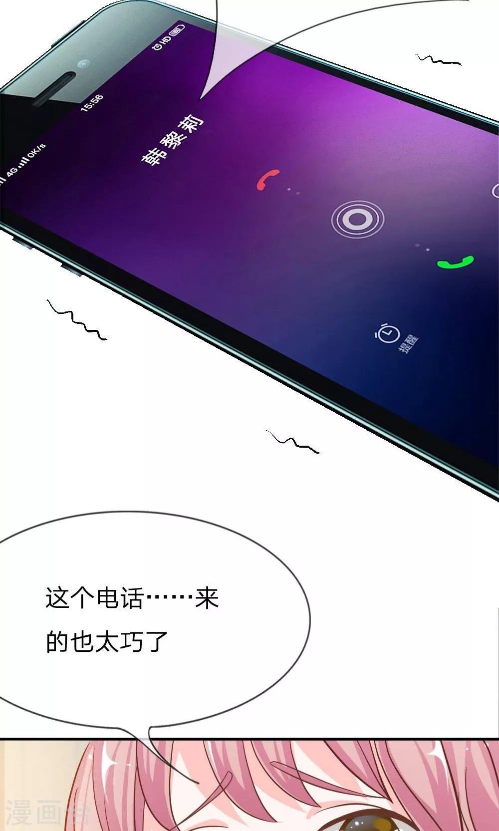 第59-60话 我只能帮你到这了