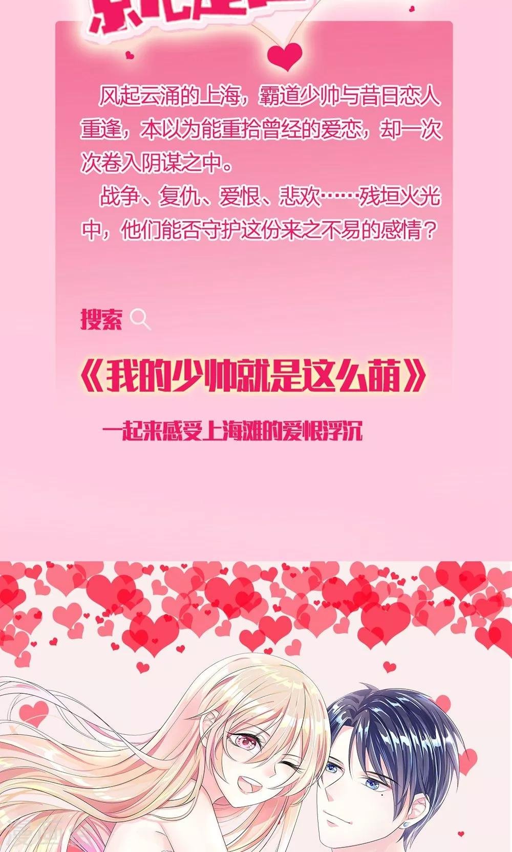 第59-60话 我只能帮你到这了