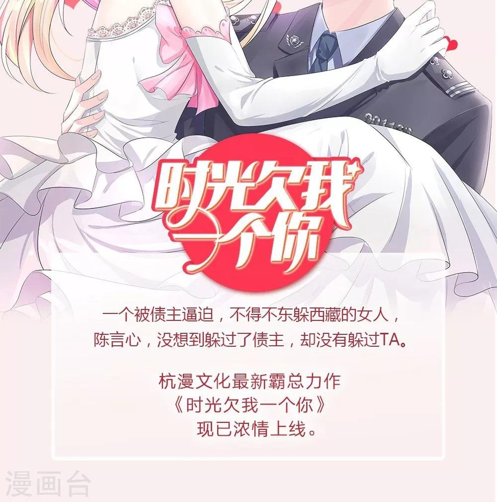 第59-60话 我只能帮你到这了