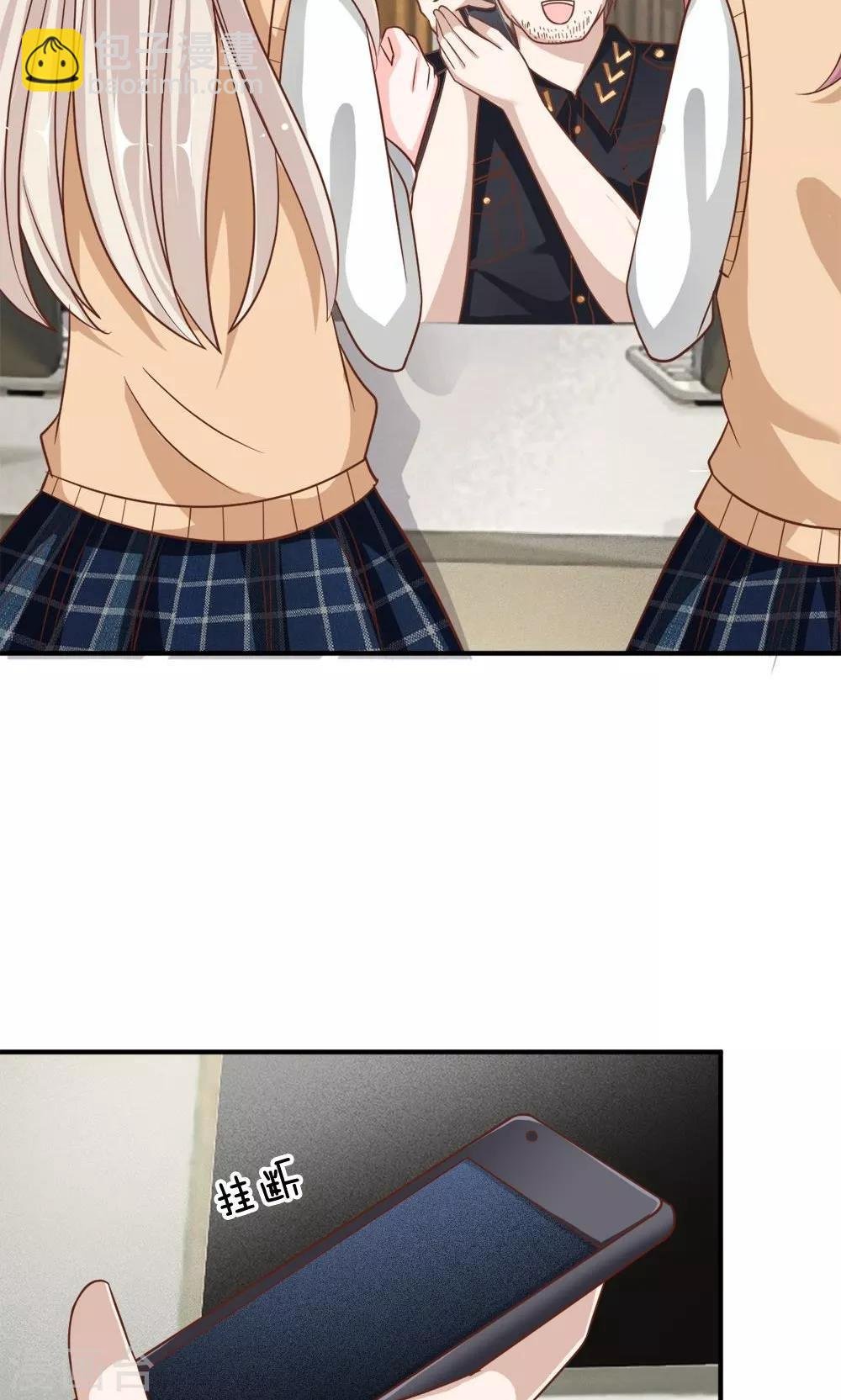 第61-62话 电话来得太巧了吧