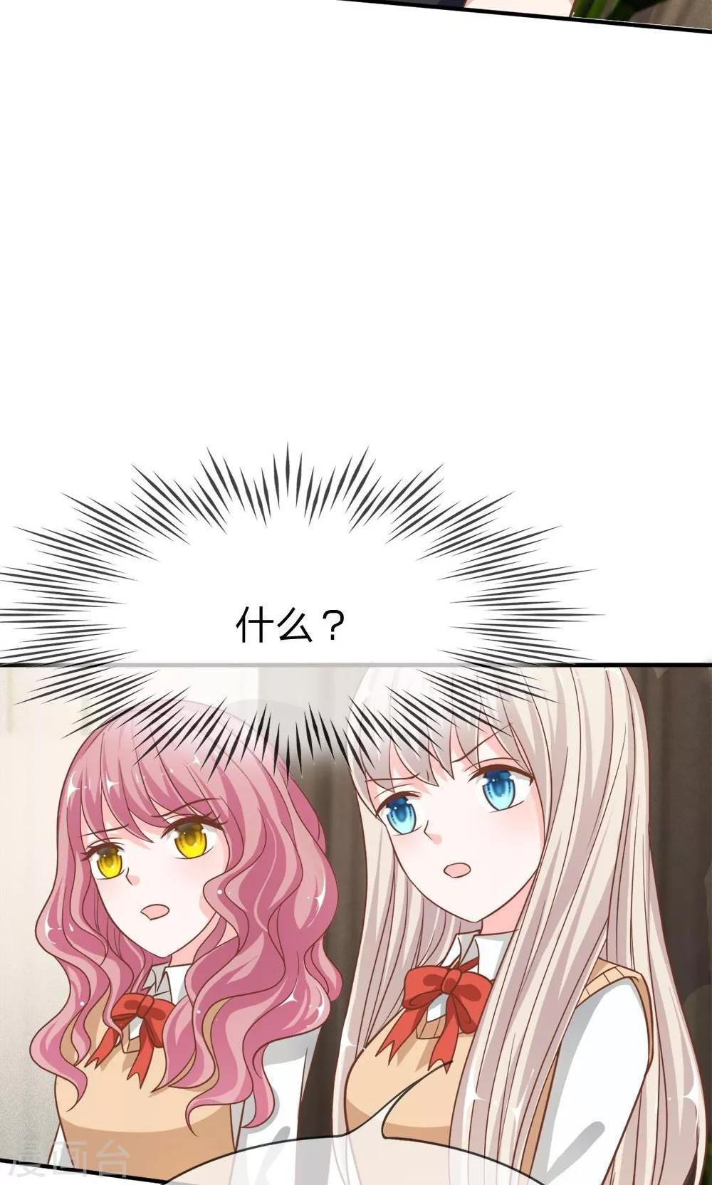 第61-62话 电话来得太巧了吧