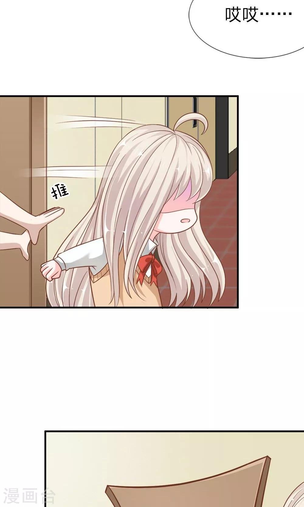 第61-62话 电话来得太巧了吧