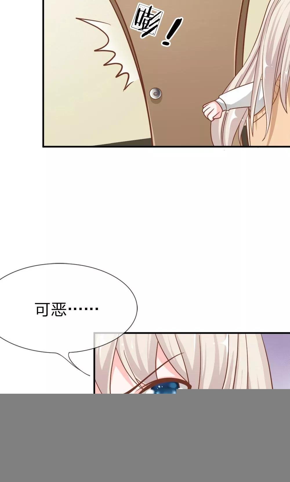 第61-62话 电话来得太巧了吧
