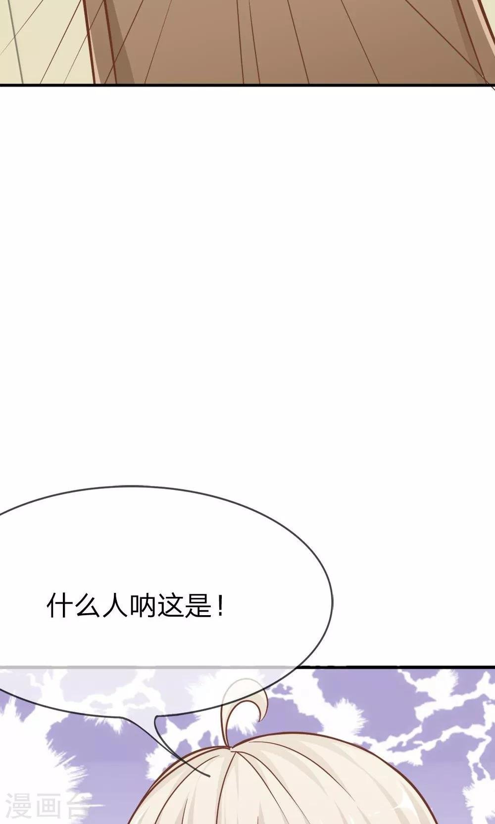 第61-62话 电话来得太巧了吧