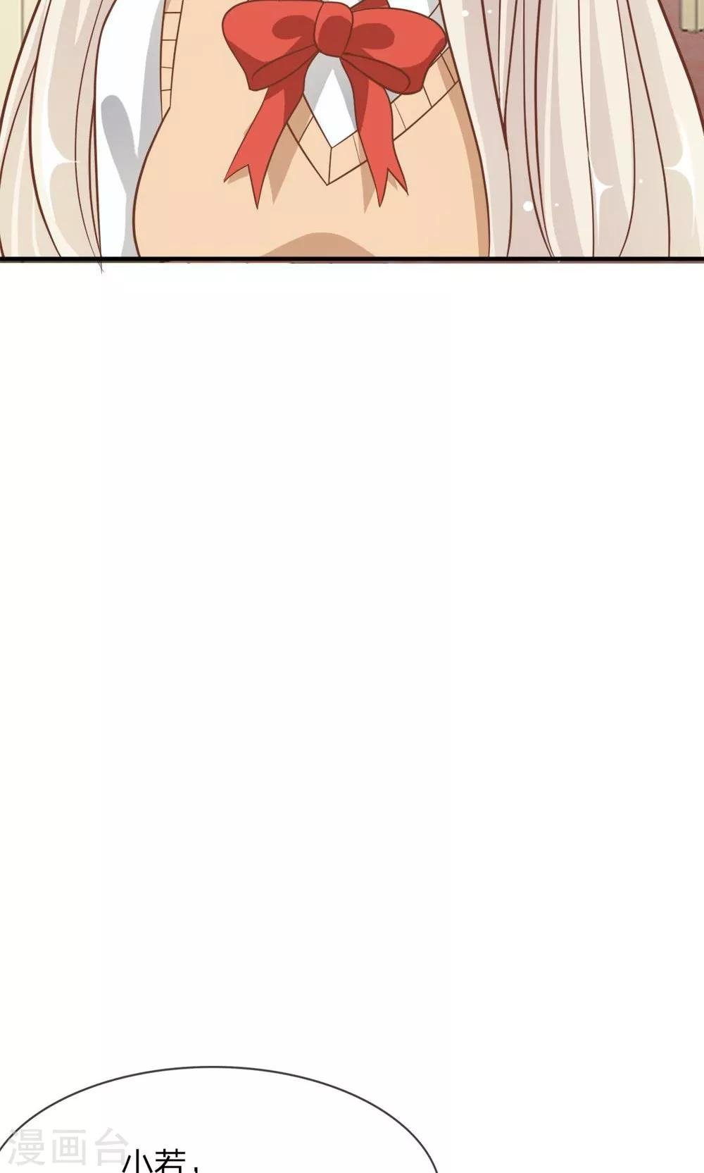 第61-62话 电话来得太巧了吧