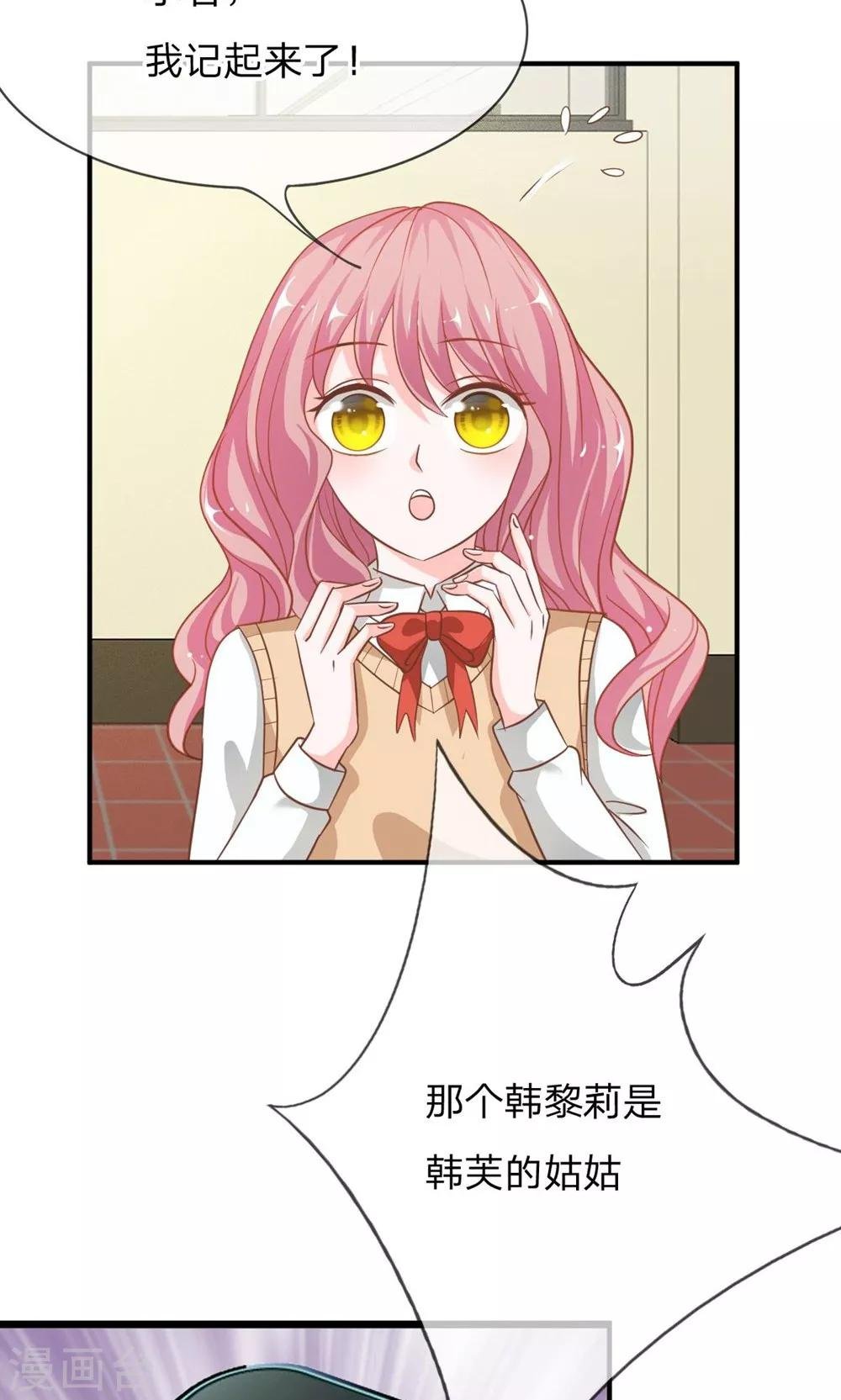 第61-62话 电话来得太巧了吧