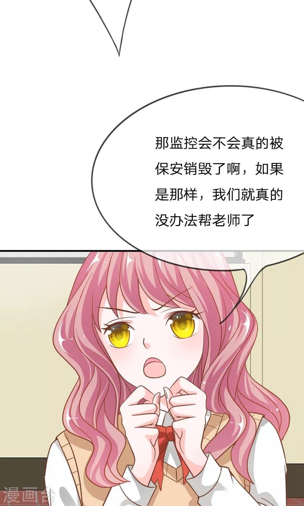 第61-62话 电话来得太巧了吧