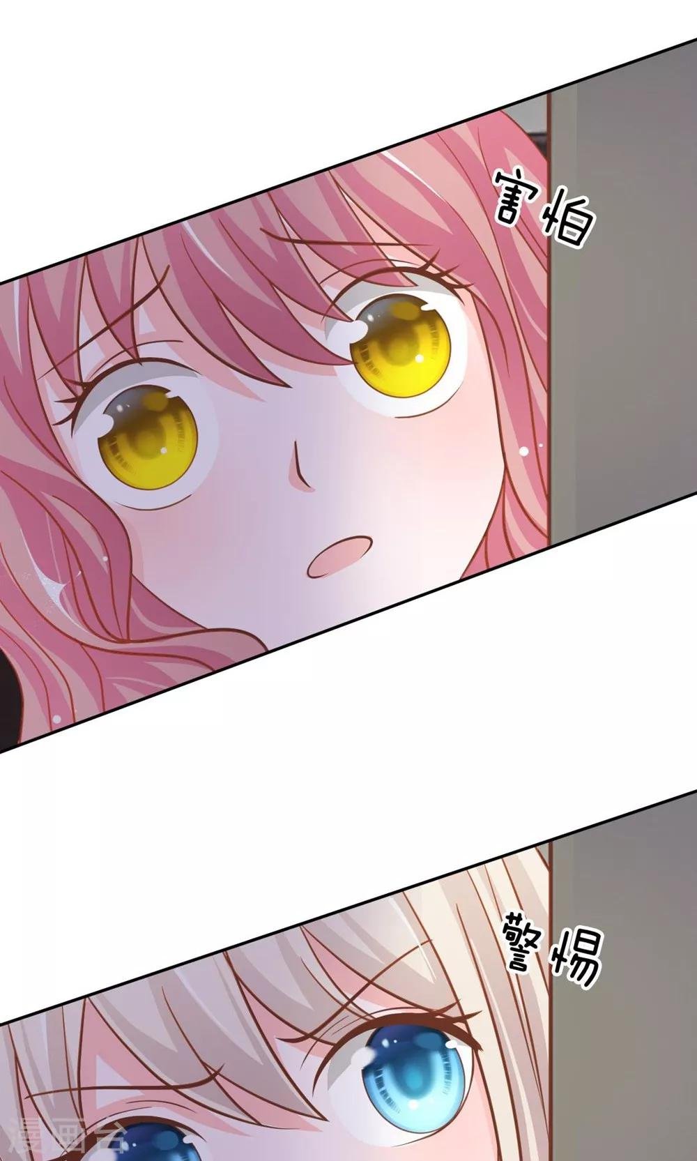 第61-62话 电话来得太巧了吧