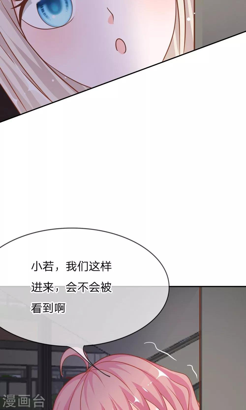 第61-62话 电话来得太巧了吧