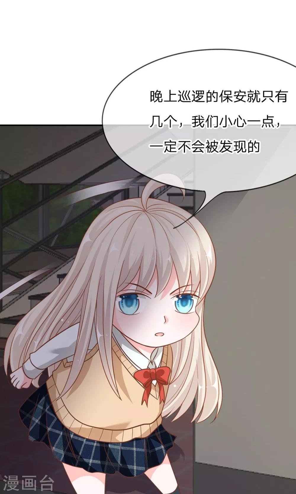 第61-62话 电话来得太巧了吧