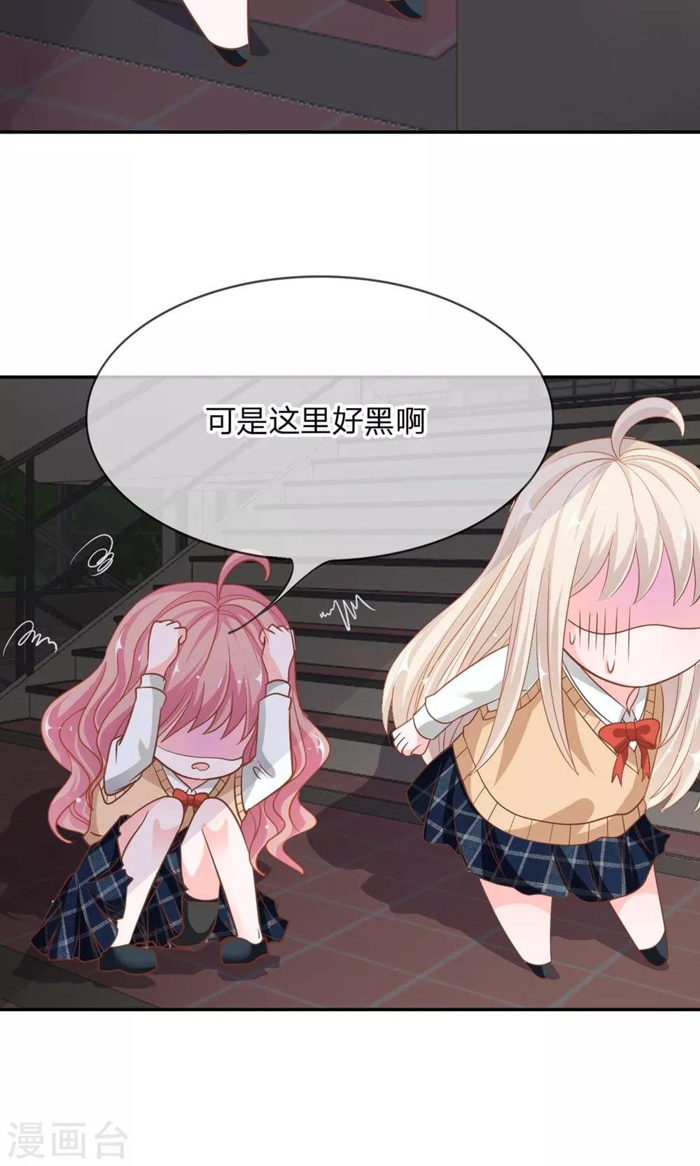 第61-62话 电话来得太巧了吧