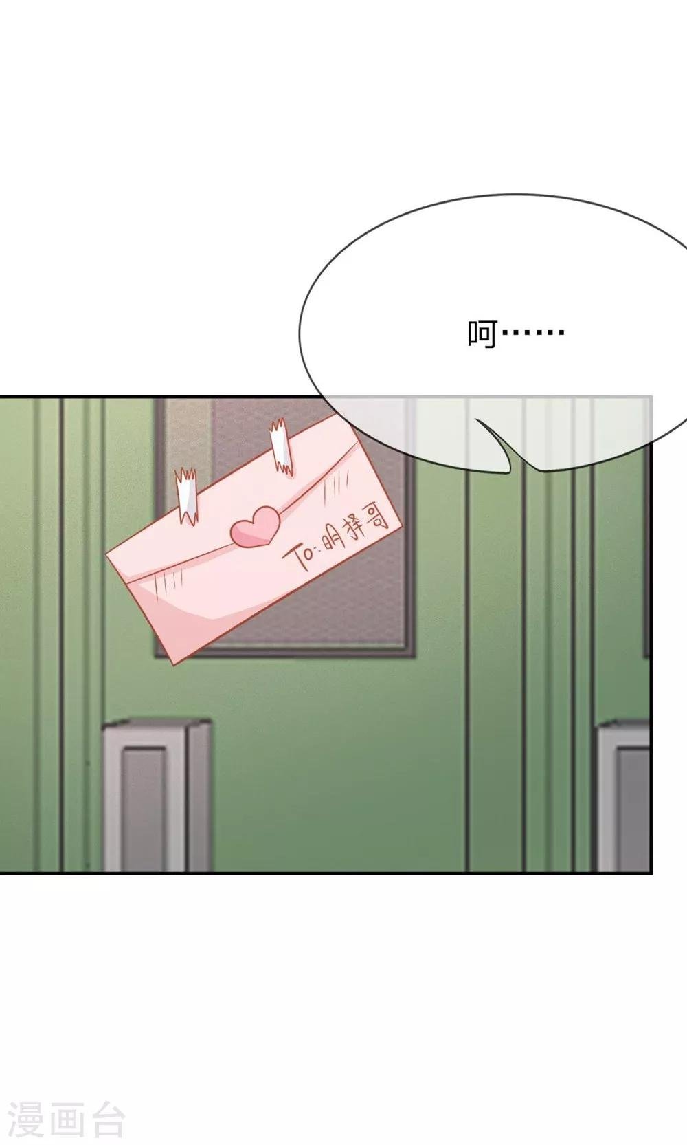 第61-62话 电话来得太巧了吧
