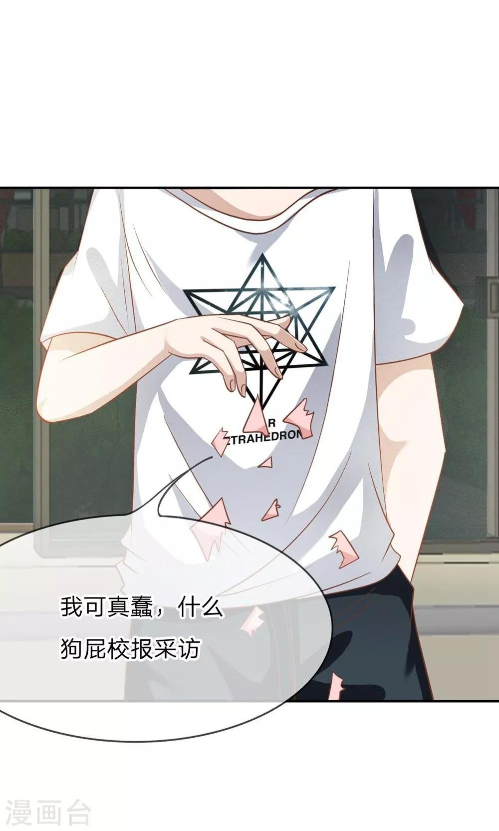 第61-62话 电话来得太巧了吧