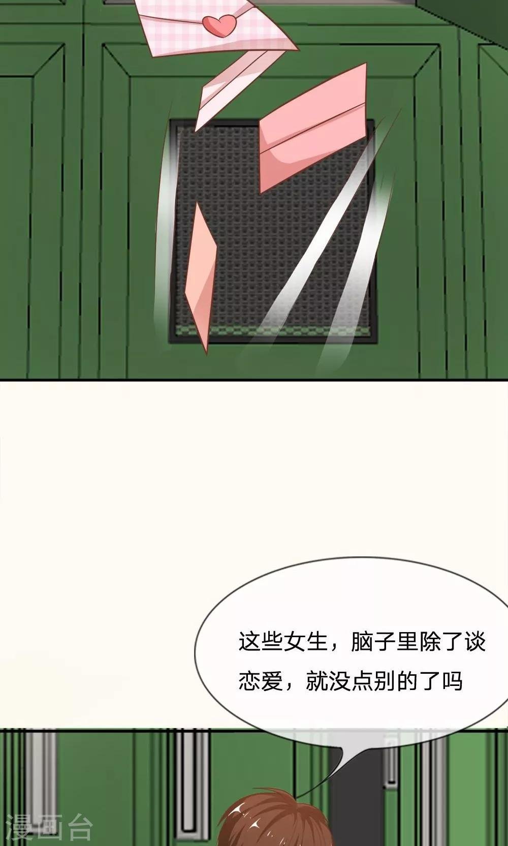 第63-64话 雯雯，今天就靠你了！