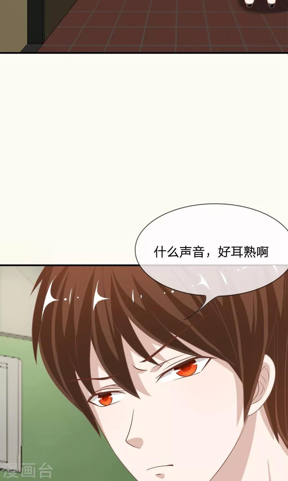 第63-64话 雯雯，今天就靠你了！
