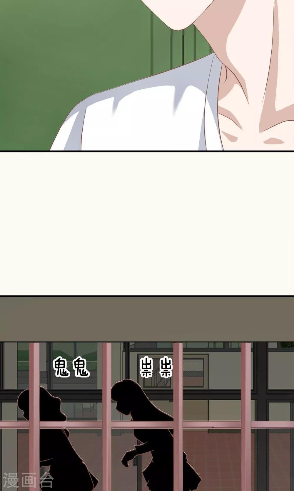 第63-64话 雯雯，今天就靠你了！