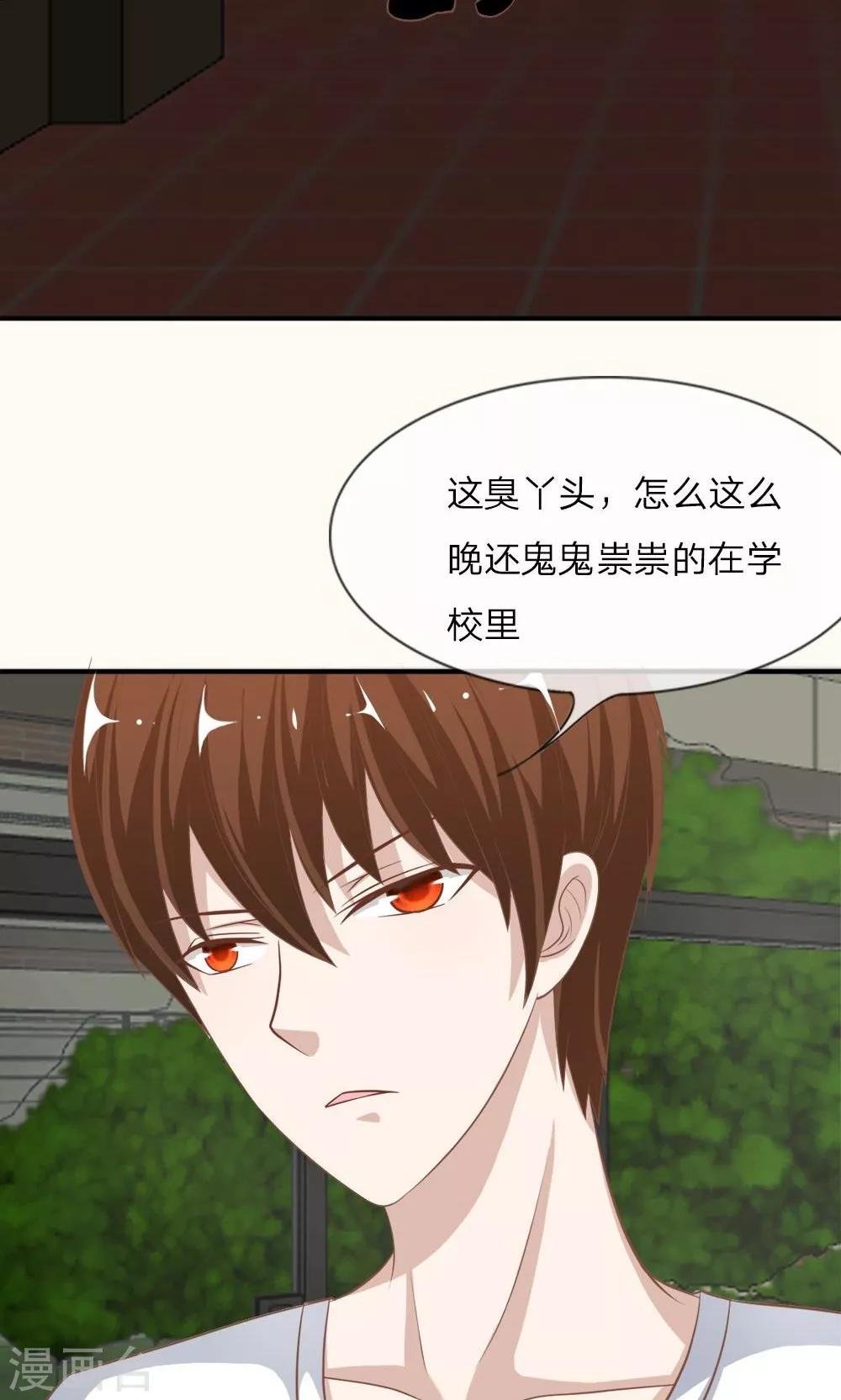 第63-64话 雯雯，今天就靠你了！