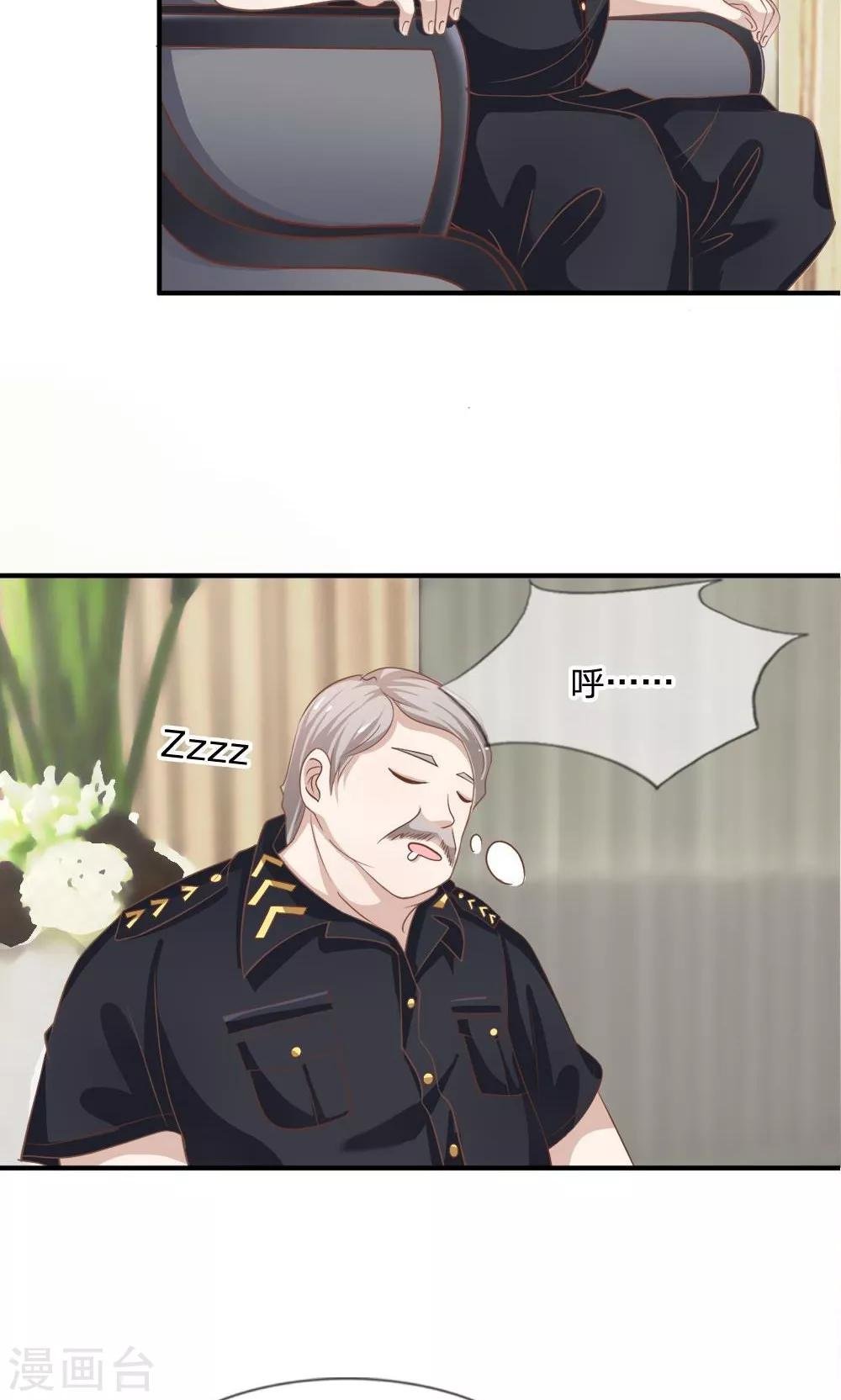 第63-64话 雯雯，今天就靠你了！