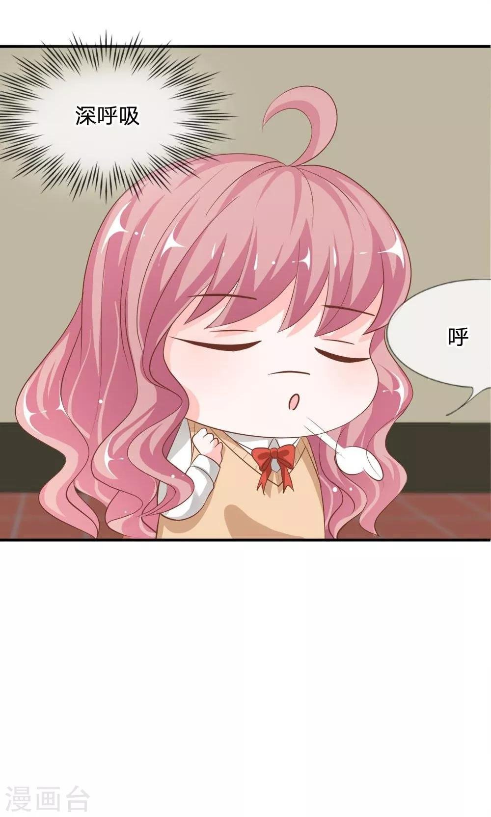 第63-64话 雯雯，今天就靠你了！
