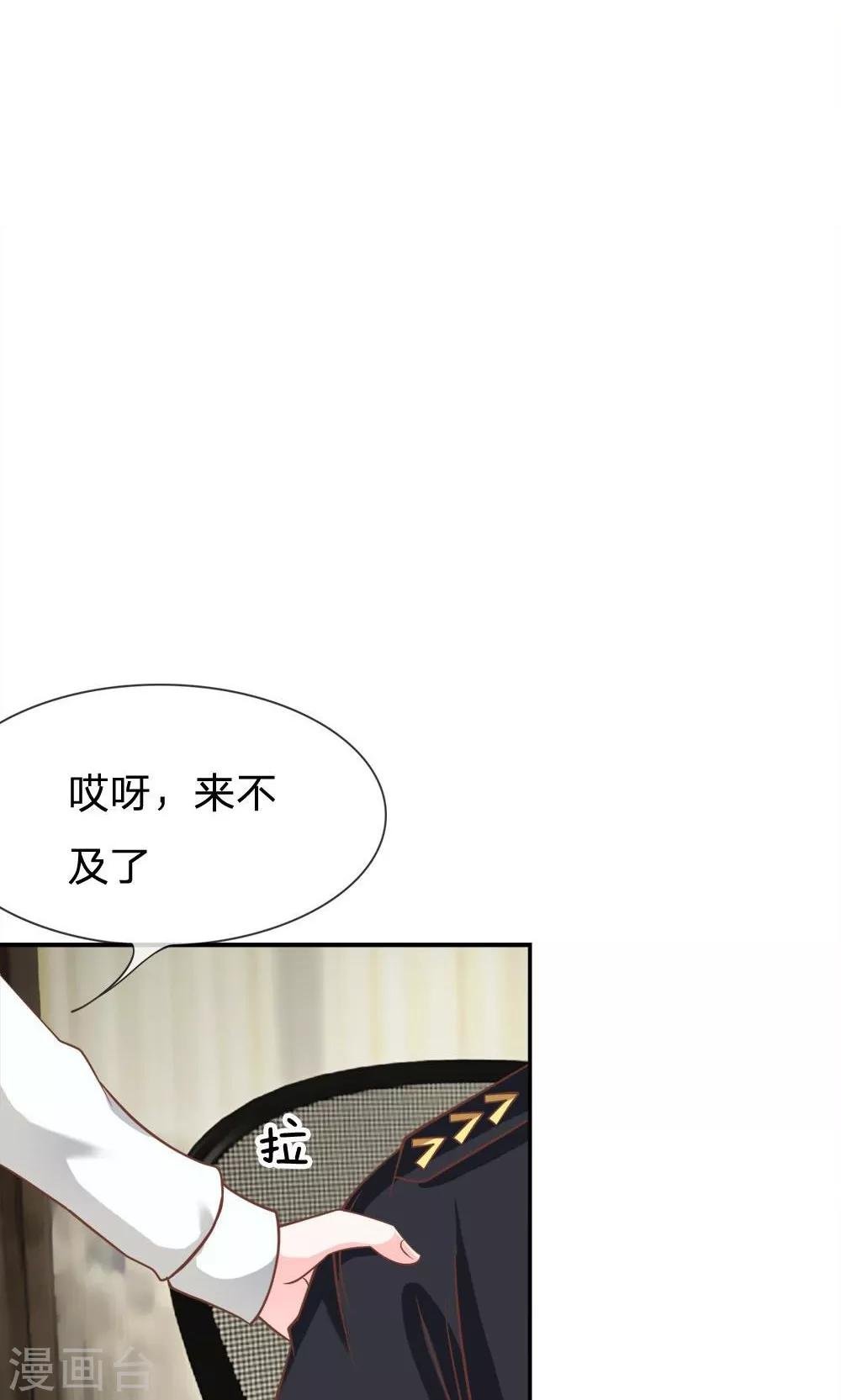 第63-64话 雯雯，今天就靠你了！
