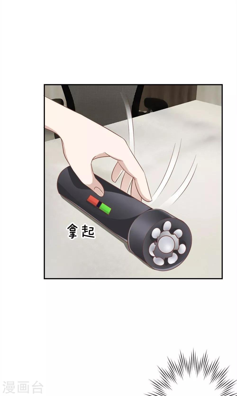 第63-64话 雯雯，今天就靠你了！