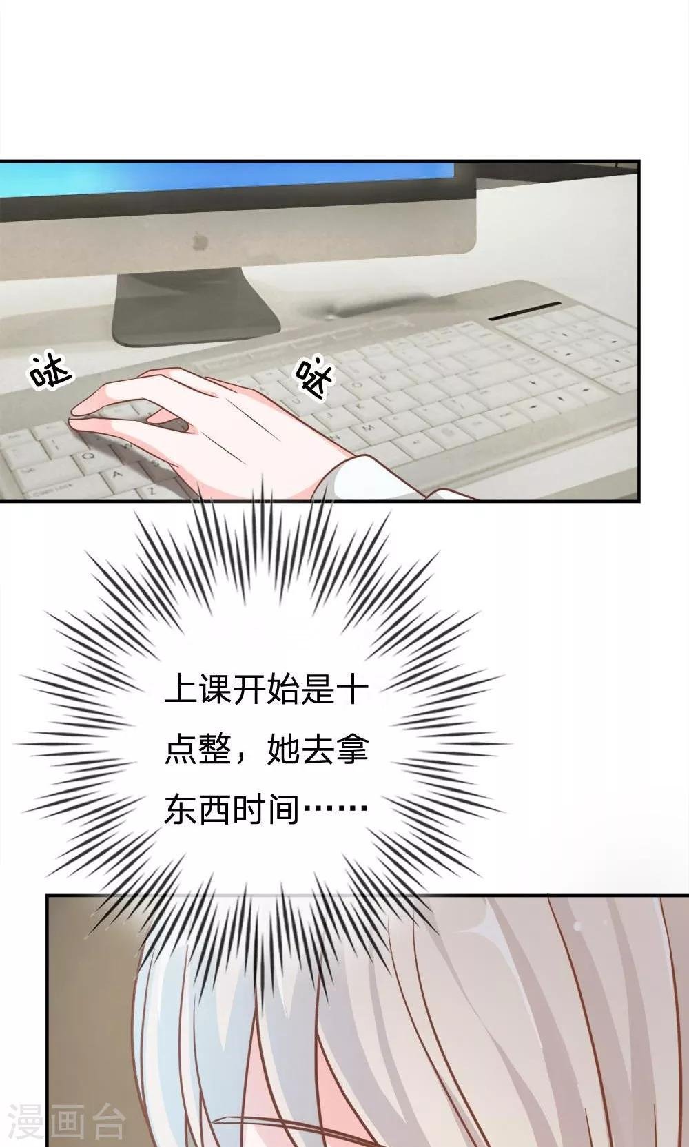 第63-64话 雯雯，今天就靠你了！