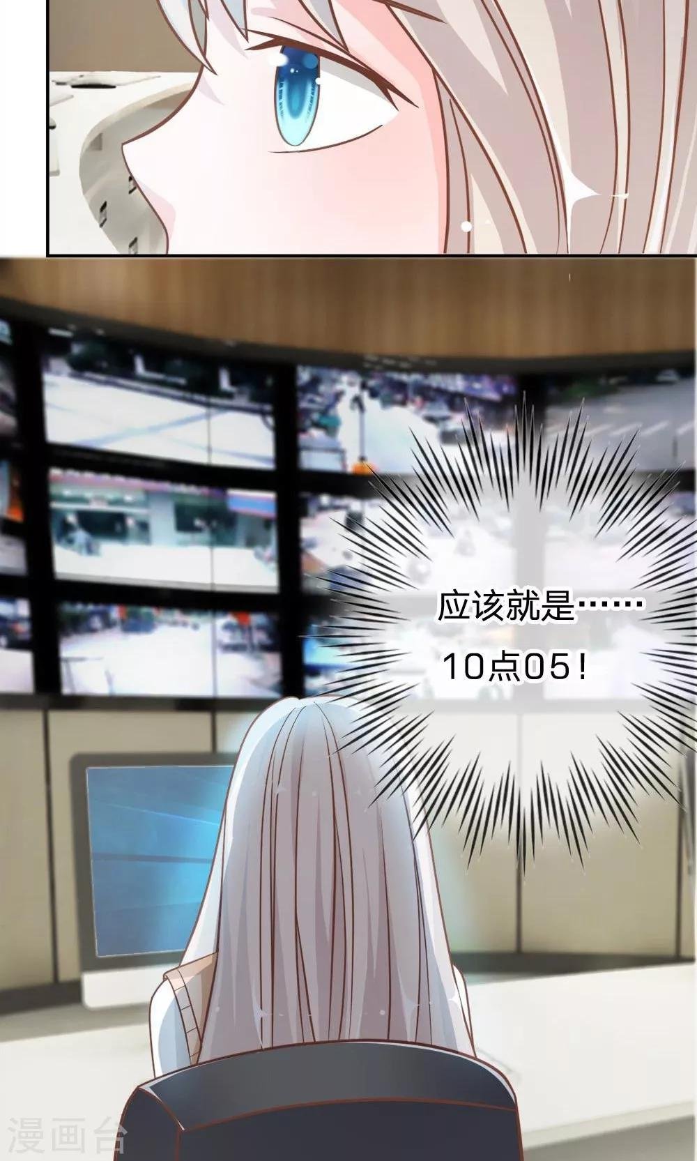 第63-64话 雯雯，今天就靠你了！