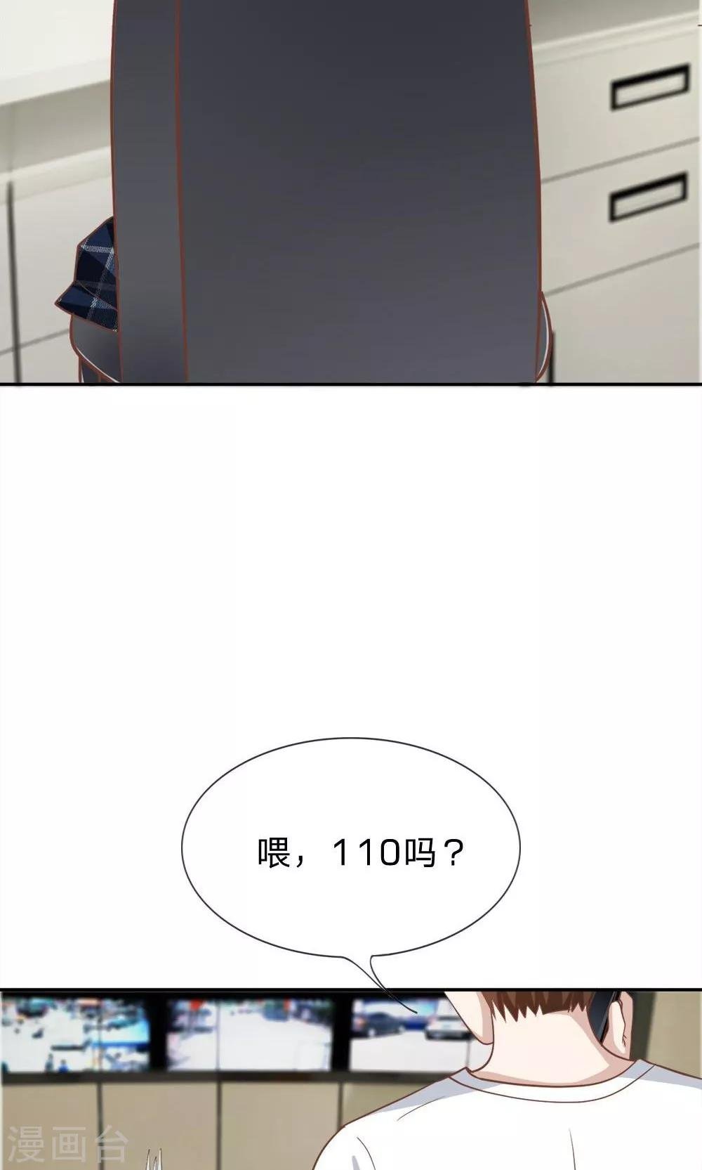 第63-64话 雯雯，今天就靠你了！