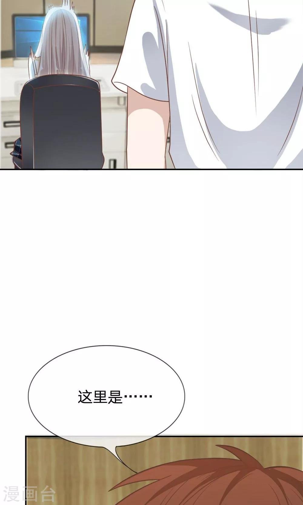 第63-64话 雯雯，今天就靠你了！