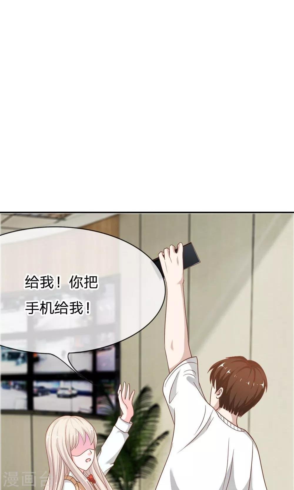 第63-64话 雯雯，今天就靠你了！