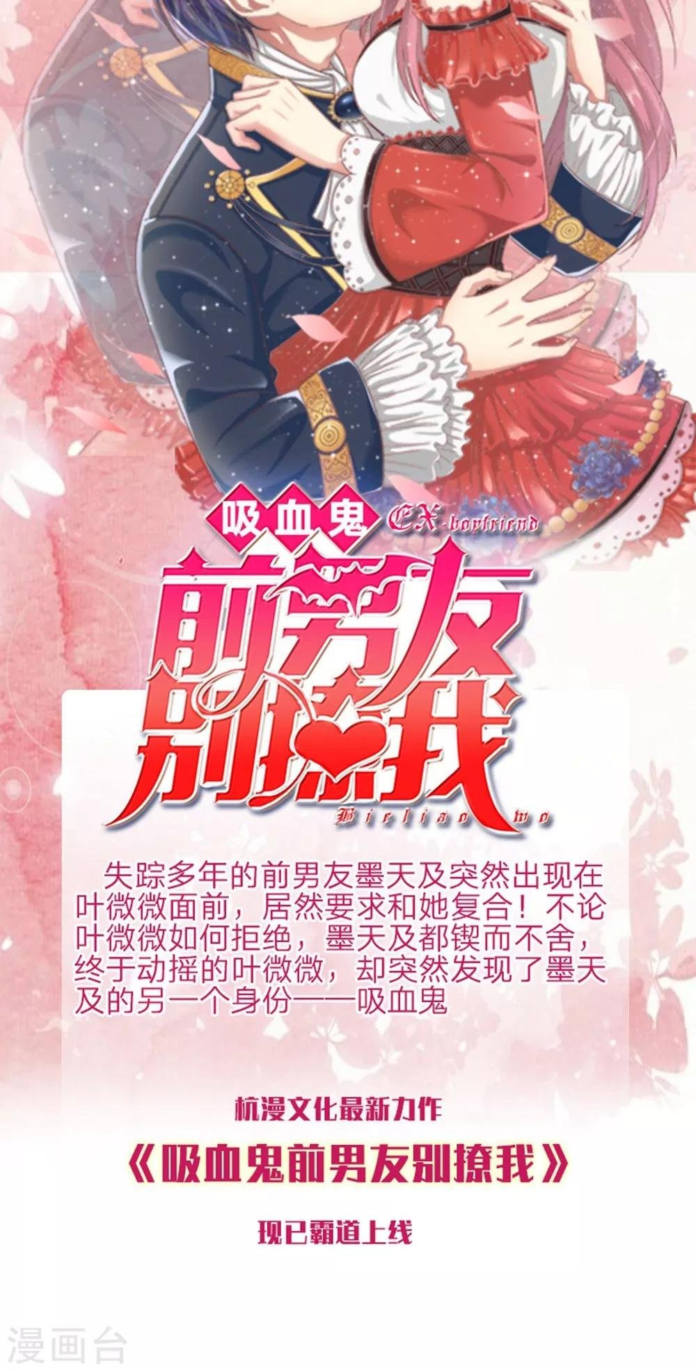 第63-64话 雯雯，今天就靠你了！