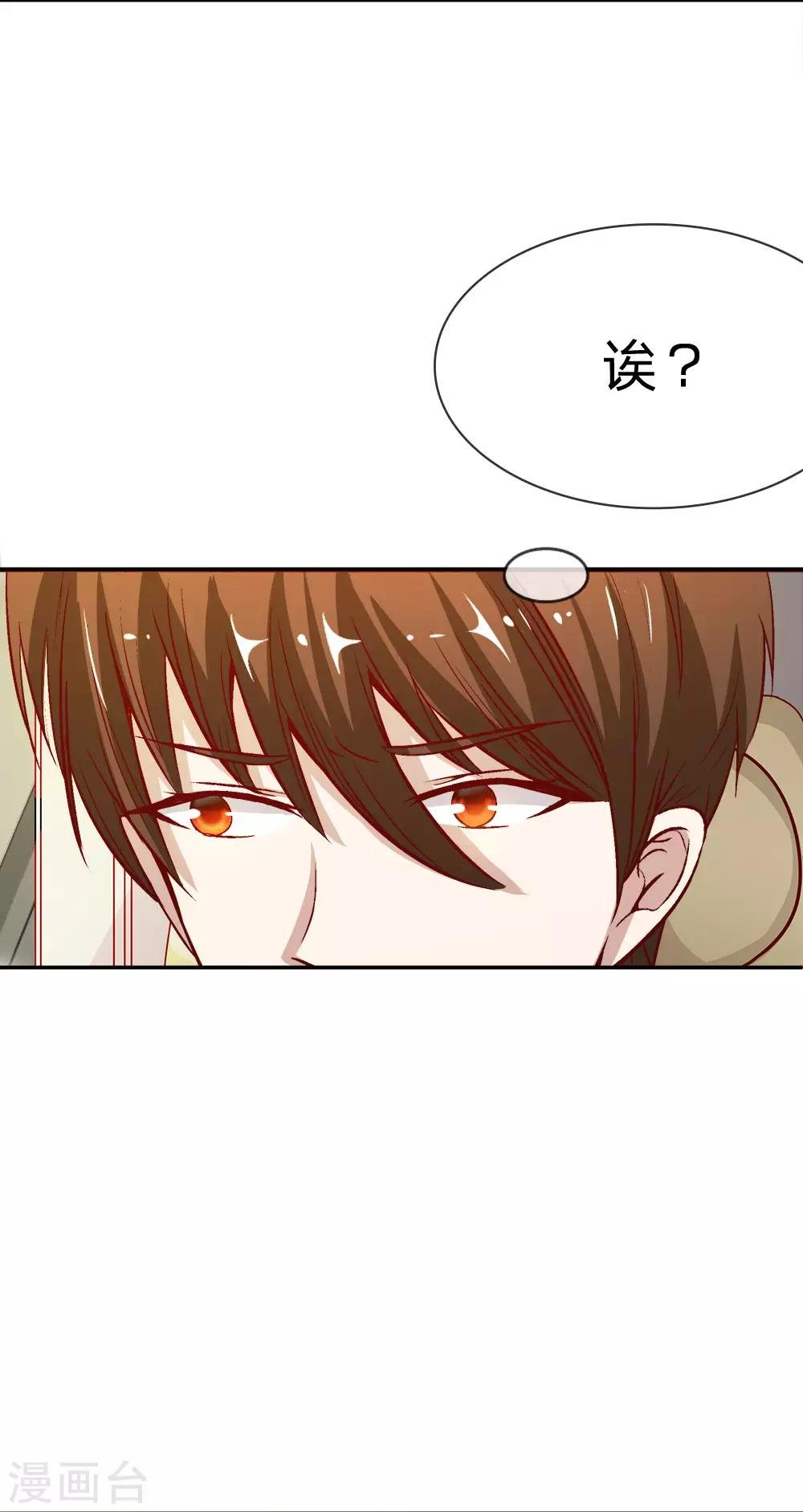 第5话 胜利归来