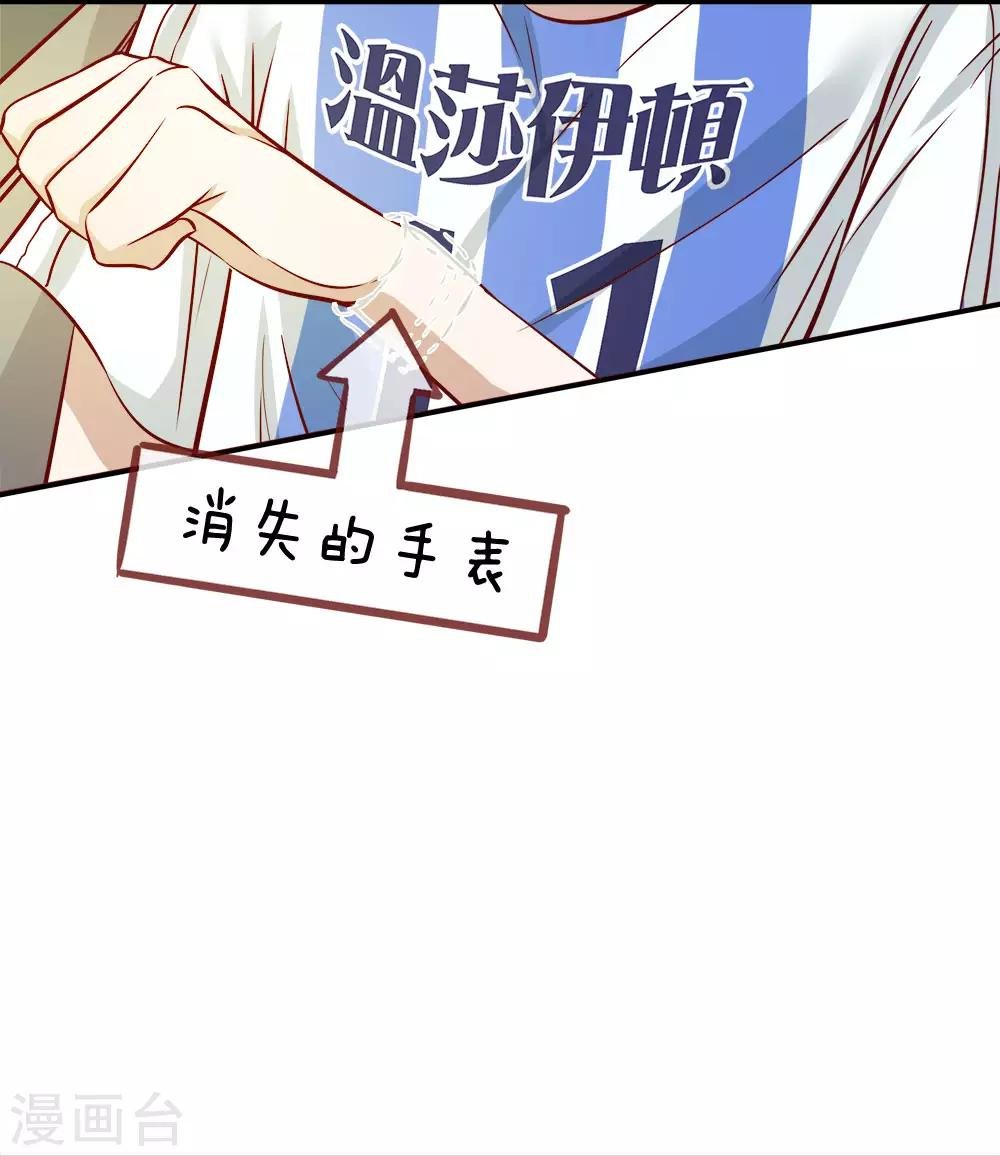 第5话 胜利归来