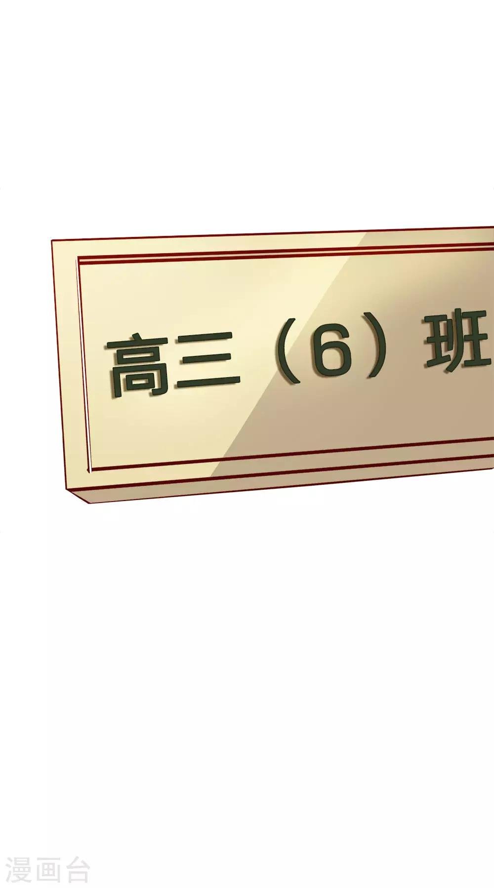第5话 胜利归来