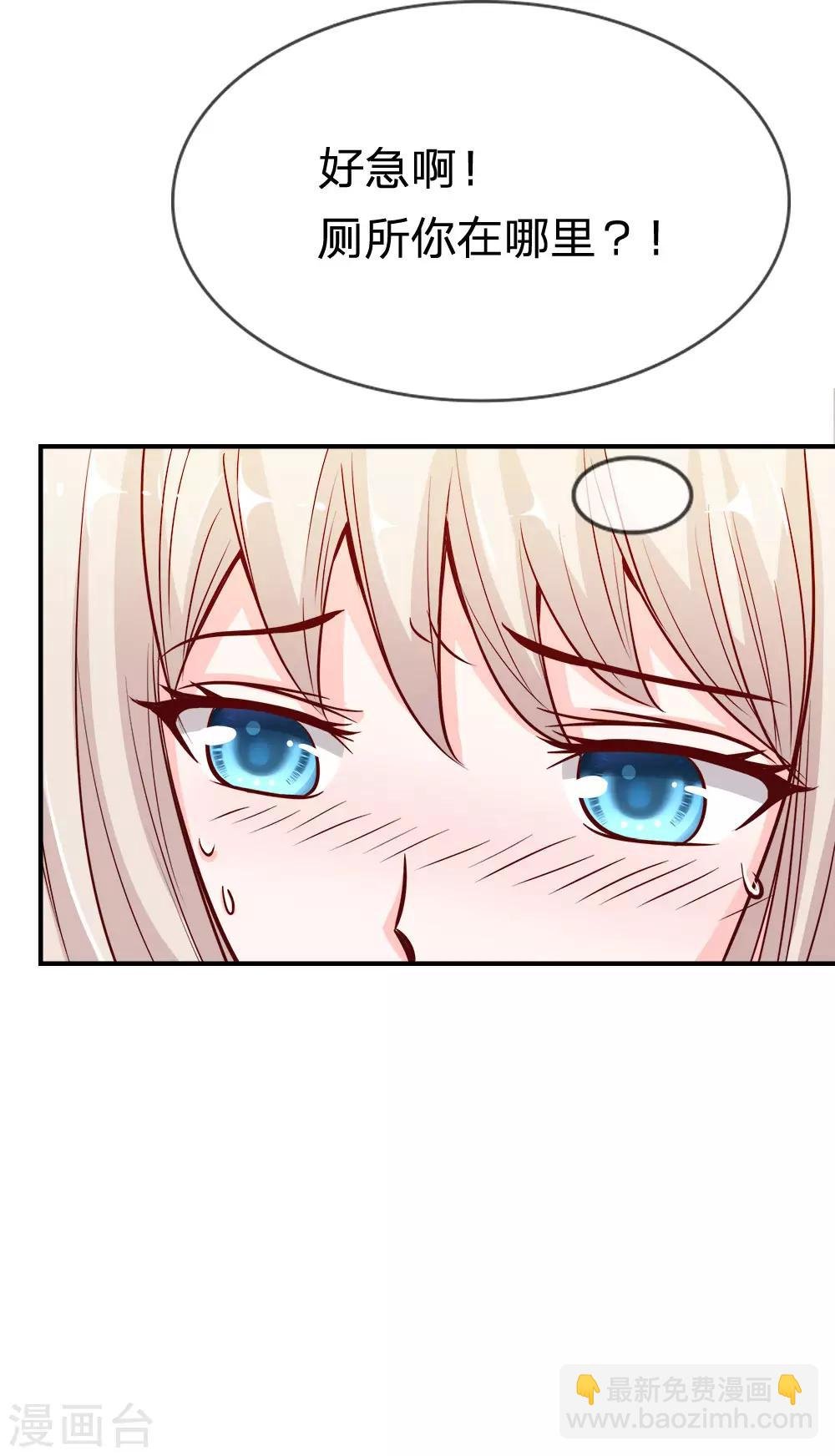 第5话 胜利归来