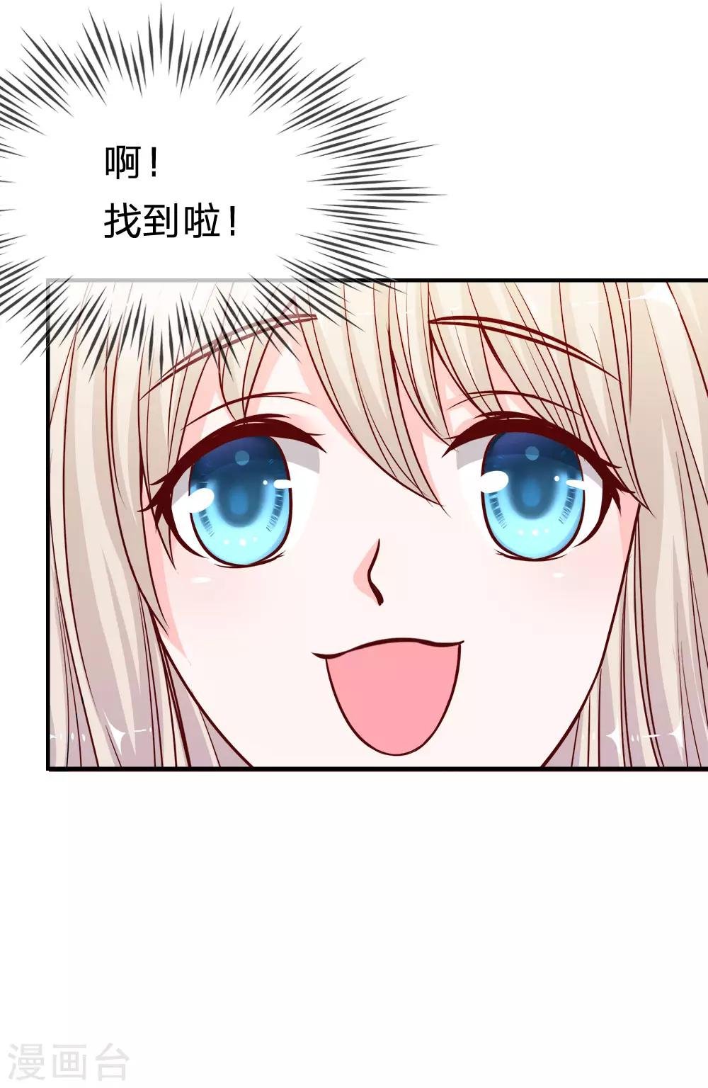 第5话 胜利归来