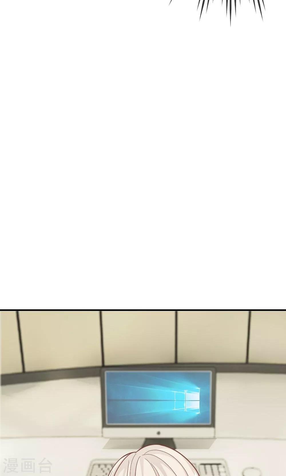 第65-66话 糟了，心跳好快