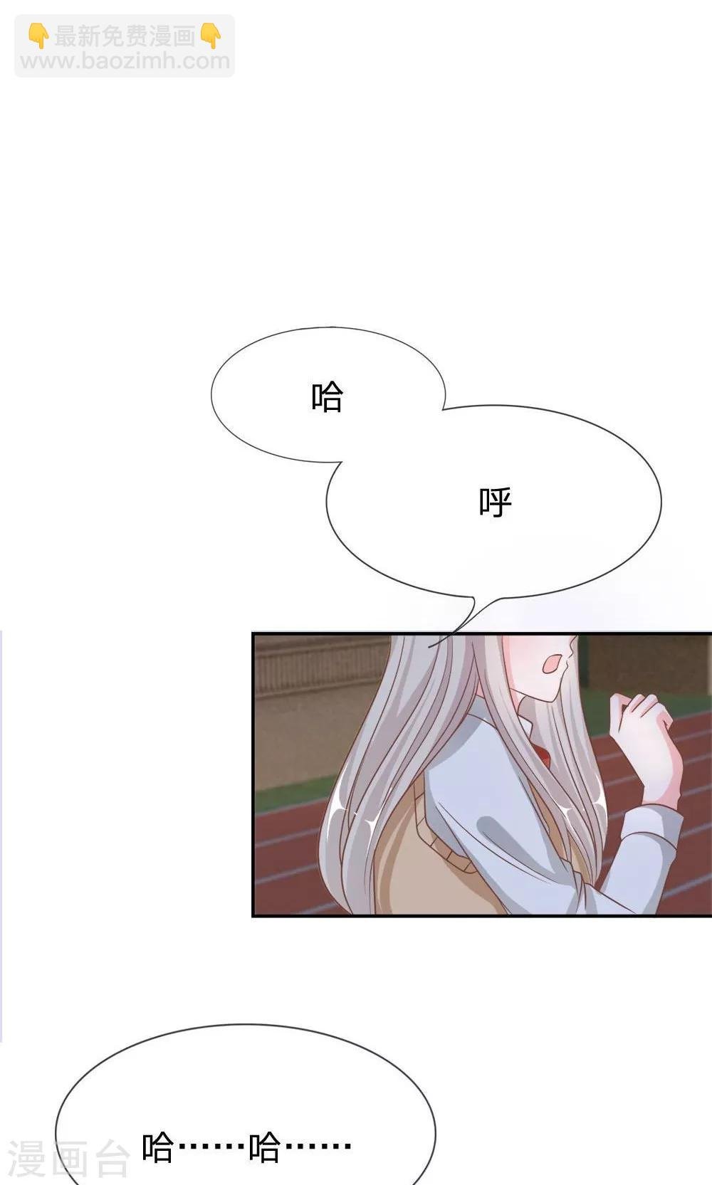 第67-68话 连累那个臭小子了