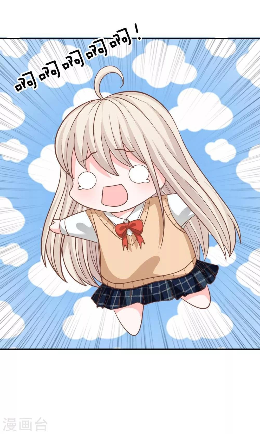 第67-68话 连累那个臭小子了