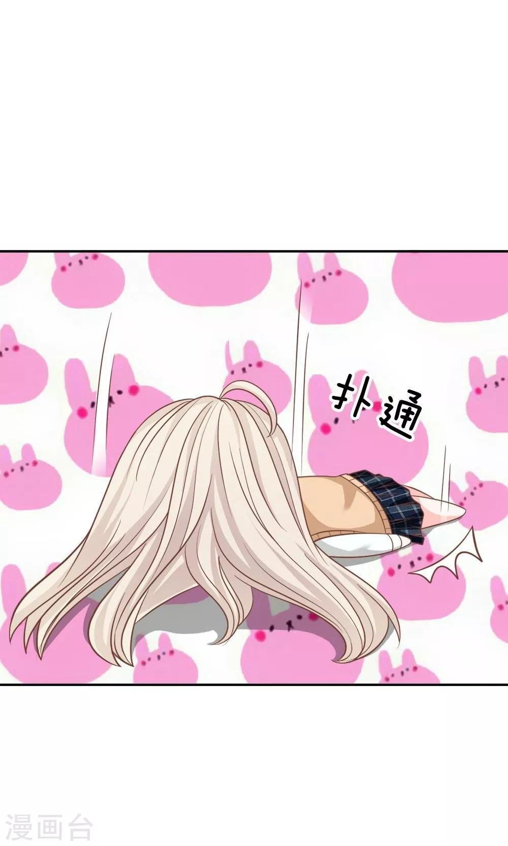 第67-68话 连累那个臭小子了